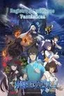 Registro de criaturas fantásticas, serie destacada