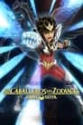 Saint Seiya: Los Caballeros del Zodiaco, serie destacada