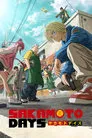 Sakamoto Days, serie destacada