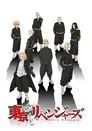 Tokyo Revengers, serie destacada