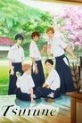 Tsurune: Kazemai Koukou Kyuudoubu, serie destacada