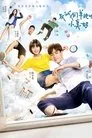 Un amor tan hermoso, serie destacada
