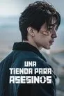 Una tienda para asesinos, serie destacada