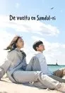 Welcome to Samdal-ri, serie destacada